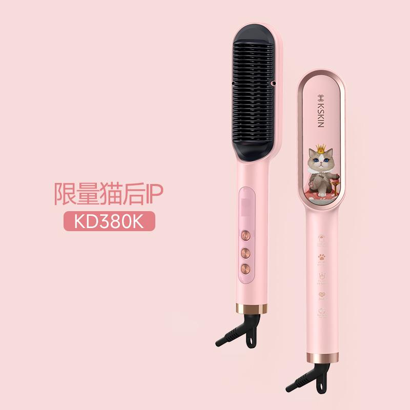 Golden Rice Negative Ion Straight Comb Curling Rod Dual purpose Electric Comb Splint Household Artifact Straight Plate Clip
