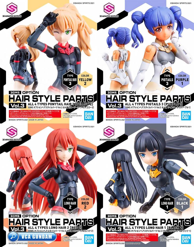 BANDAI SPIRITS 30MS Option Hairstyle Parts Vol.3 (BOX)