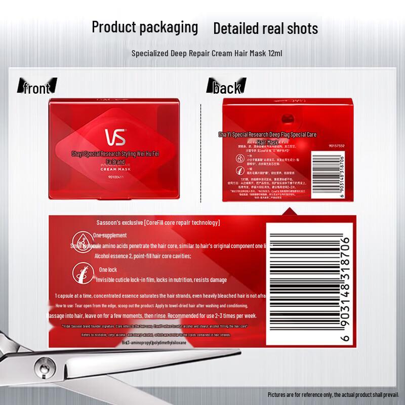 VS Sassoon Hydrating Anti-Dandruff Shampoo & Deep Repair Hair Mask Set