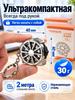 Measuring Roulette Keychain 2m x 10 mm