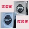 Harrier Door Striker Cover Door Lock Cover Interior Panel Toyota Harrier 80 Series 2022 Stainless 4P Haap-yr (Black) Har01-Bk