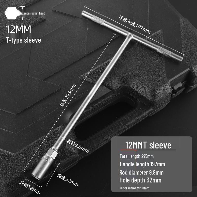 Green Forest T-Bar Hex Socket Wrench 6-19mm for Car & Motorcycle Repair