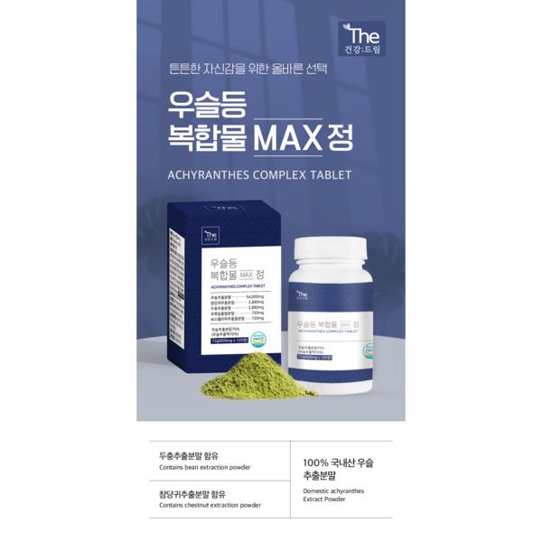 Health Dream Высококонцентрированные отечественные 100% таблетки Ursul Complex 120 таблеток (примерно 4 месяца поставки), 1 единица, Корейская здоровая пища