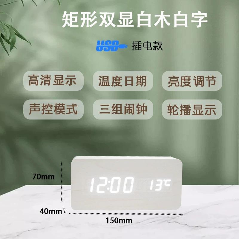 Деревянный цифровой будильник, светодиодный будильник с температурой, настольные часы для офиса, прикроватные часы, деревянный цифровой будильник