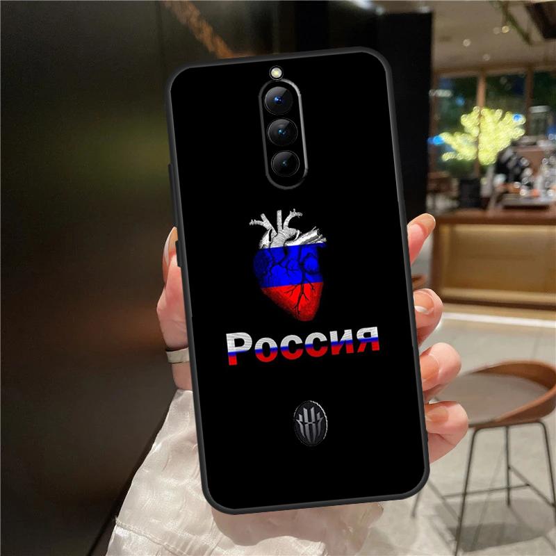 Чехол с российским флагом для ZTE Nubia Red Magic 8S 8 9 Pro Plus Red Magic 6 7 Pro 6S 7S Pro 5G 5S 6R Funda