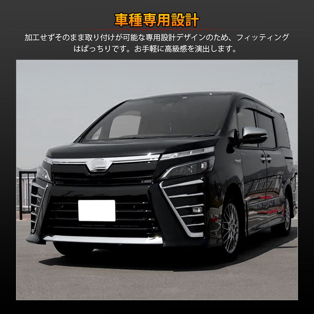 Catland Front Fog Light Garnish for Toyota Voxy Model 80 Series Customizable Exterior Fog Lamp Interior Plated ABS Pack of 10 (Late ZS) - Sparkle,