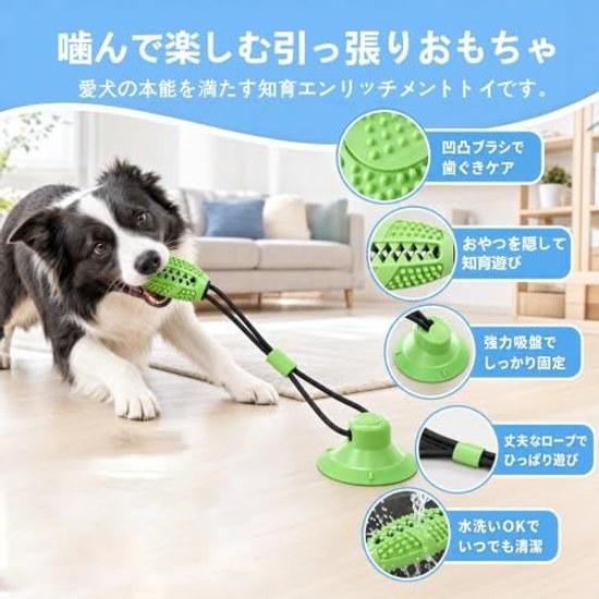 Dog toy model chew educational teeth cleaning toothbrush rope training food dispenser stress relief bad breath prevention small medium large (green)
