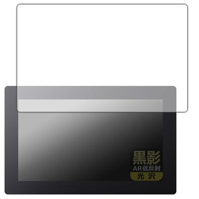PDA Kobo Xencelabs Pen Display 16 Черный Тень Низкий Экран Сделано в Японии [Отражение AR, Глянцевый] Защитная пленка,