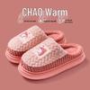 Changbaosen Plush Indoor Slippers