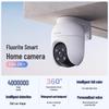 EZVIZ C8C 4MP Outdoor WiFi Security Camera (CN version)