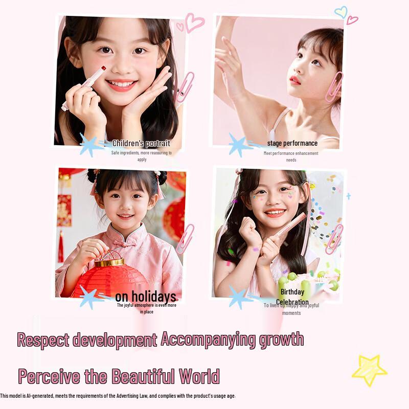 RUNBEN Детский бальзам для губ и помада