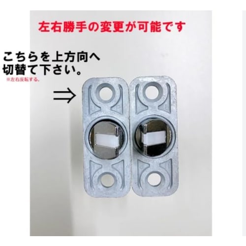 NAGASAWA TXS Latch Lock for Lever Handles, TXS-51 (formerly TW-51 and TX-51). Keyless Lock for Living Rooms, Bedrooms, Etc. (not for Toilets). Left-ri