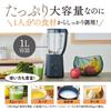 Zojirushi Mixer with Can Crush Light and Matte Black Mill, Ice, Durable, Simple, 1.0L BM-SS10-BA