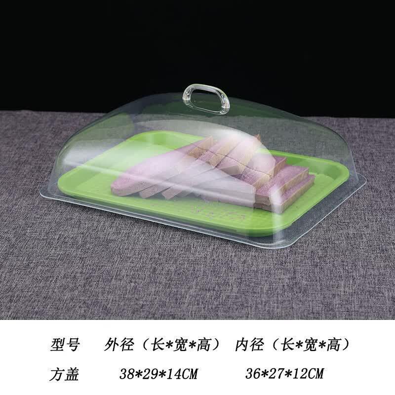 Прямоугольная прозрачная пластиковая крышка для еды UOSO
