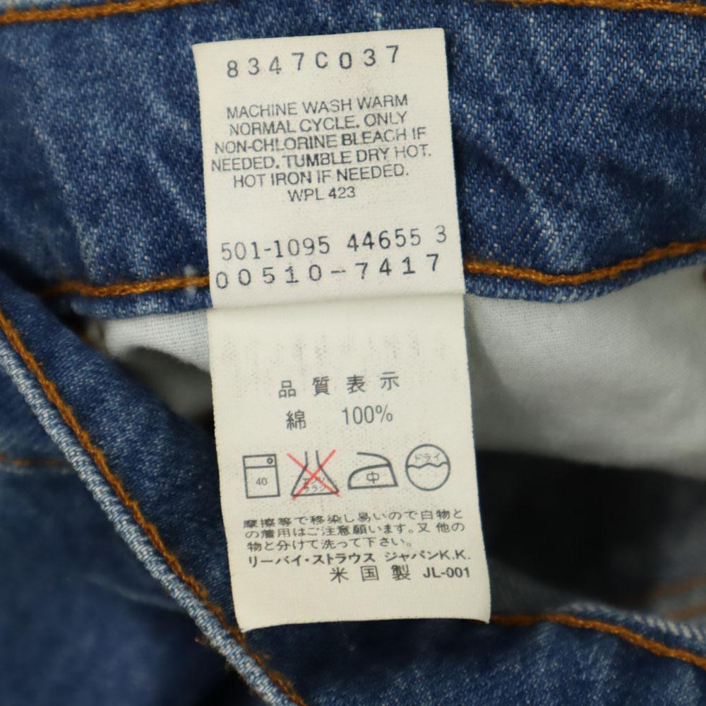 Levi's 90-е 510 Сделано в США старые джинсы W30 Голубые джинсы Мужские Б/У