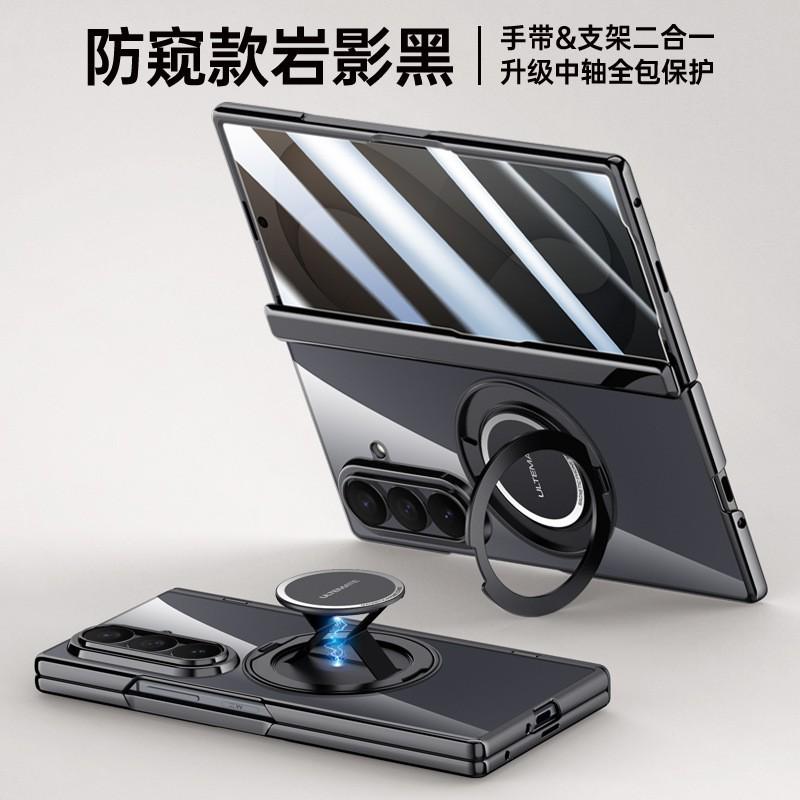 Magnetic Rotating Stand Phone Case Galaxy Z Fold8 Ultra With Wireless Charging Support PC Material