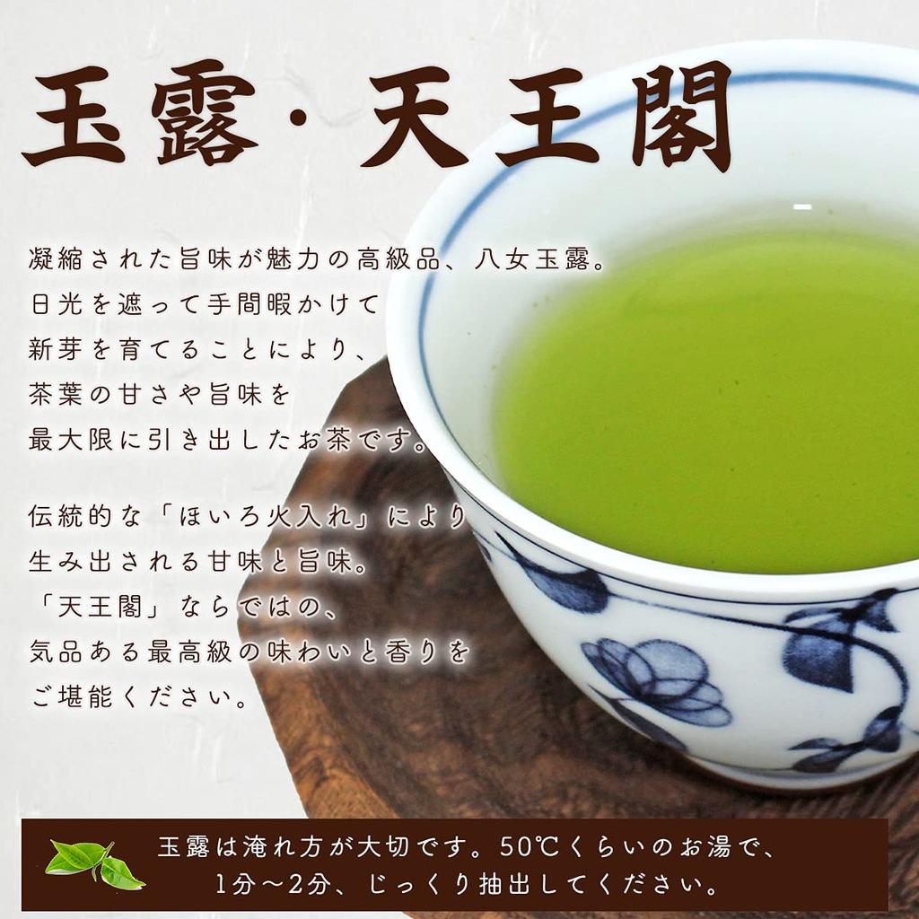 Чайные листья Gyokuro Чай Ямэ высокого качества Yame Gyokuro Tennokaku 100 г консервированный чай Iwasakien Seicha Kyushu Fukuoka Yame tea Finest tea can 100%