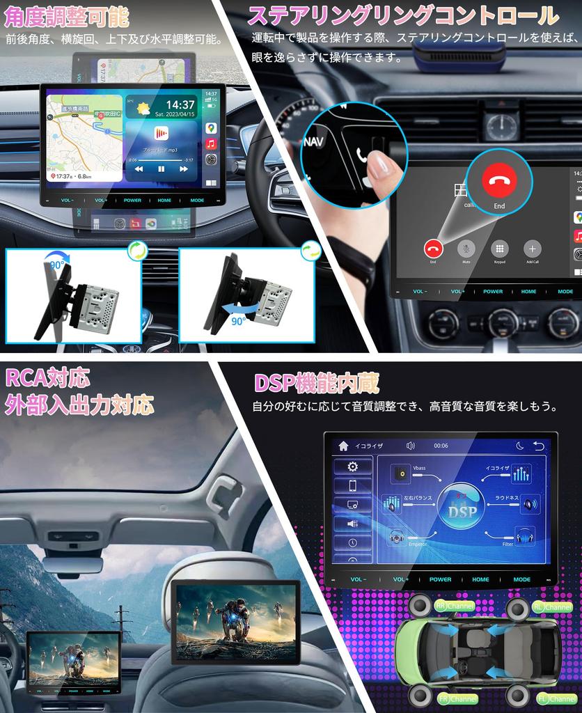 PORMIDO Display Audio Inch 2 Din Большой экран Высокой Четкости QLED ЖК-панель Android Connection Совместимость с такими приложениями, как YouTube Map Navigation