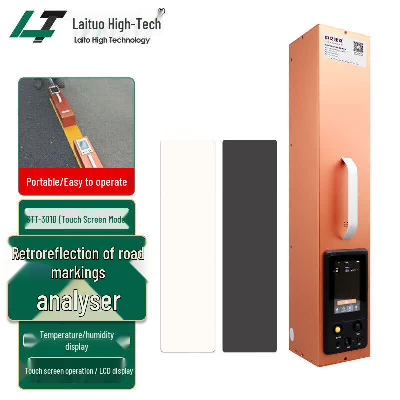 Road Marking Retroreflectometer (CN version)