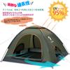 YACONE Outdoor Water Easy to For 2 People Палатка, Компактная, Отдельно стоящая, Водоотталкивающая, PU2000mm, Пеший туризм, Кемпинг, Складная, Сборная, Водонепроницаемая,