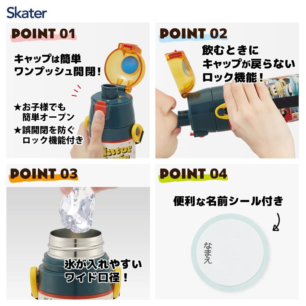 Skater Children's Water Bottle, 2-Way, 470ml (Direct Drink) or 430ml (Cup), Disney Cars 24, Boys, Stainless Steel, Insulated, Lightweight, Sports