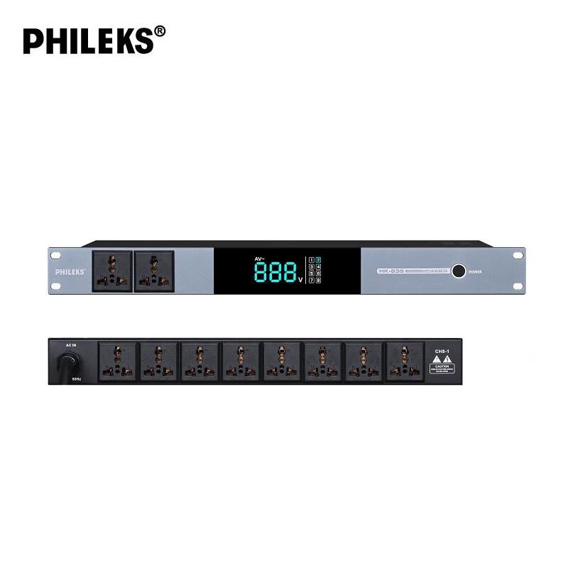 Philips HK-835 Professional Power Sequencer CN plug (adapter included)