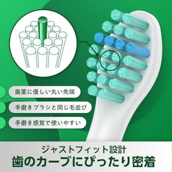 Совместимая щетка Brushmo для электрической зубной щетки Philips Sonicare, сменная, базовая, мини-размер, 8 штук