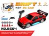 1/24 AE86 RC Drift Car with Lights: High-Speed, Four-Wheel Drive, Rechargeable Mini GTR for Boys