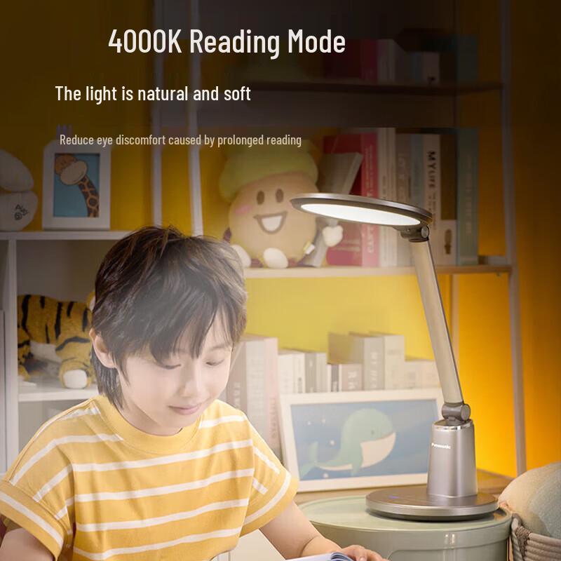 Panasonic AAAAA-Grade Smart Eye-Protection Desk Lamp