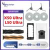 Аксессуары для робота-пылесоса Dreame X50/L50 Ultra: Щетки для краев, Фильтры, Насадки для швабры, Мешки для пыли