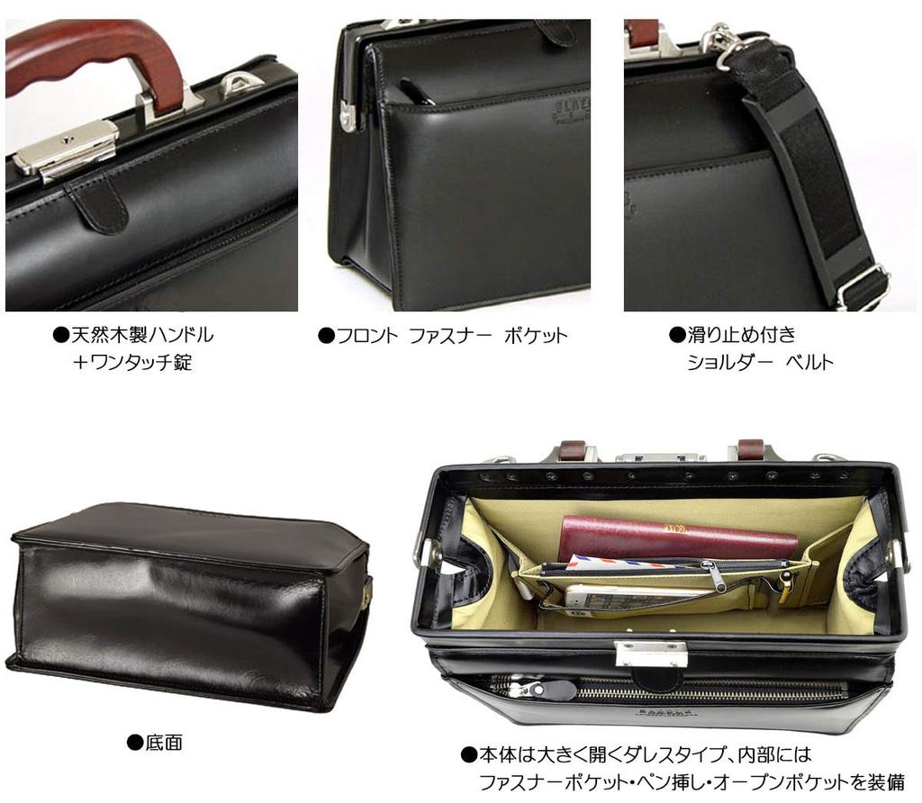 Dulles Bag Genuine Leather A5 Toyooka Bag Made In Japan Mini Dulles Bag Business Bag 22305 Men's (01-Black)