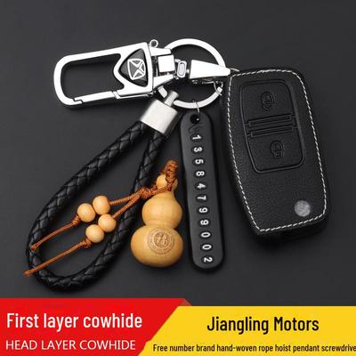 Защитный чехол для сумочки для ключей Jiangling Yuhu, пикапа Teshun, Foton Auman, Aumark и автомобилей Yusheng S350
