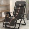 Nu Feng Folding Recliner Lounge Chair