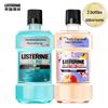 Listerine Ополаскиватель для полости рта Двойная упаковка - Вишневый цвет и персик & Прохладная мята