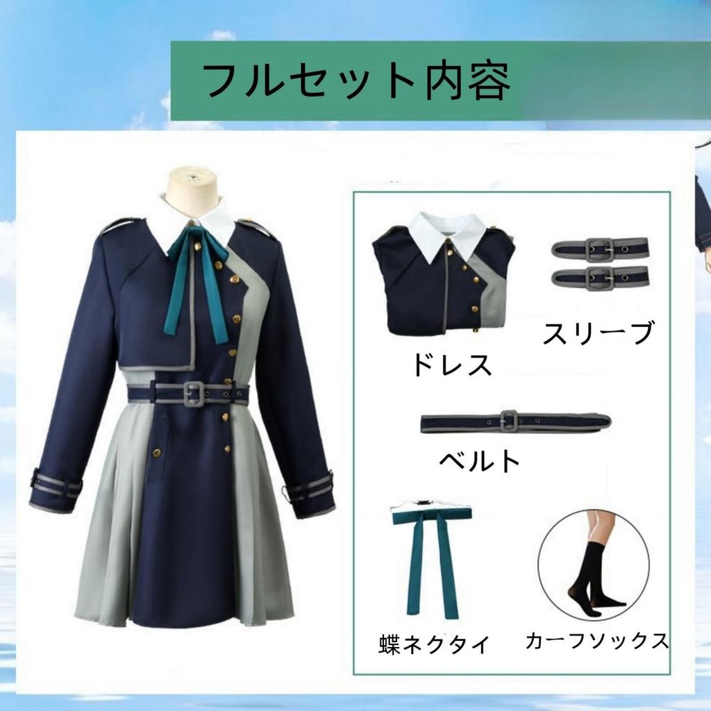 COSSA Licorice Recoil Senzoku Nishikigi Такина Иноуэ Косплей Костюм Косплей Униформа Взрослое мероприятие Такина Иноуэ Костюм Такина (XL, Иноуэ)