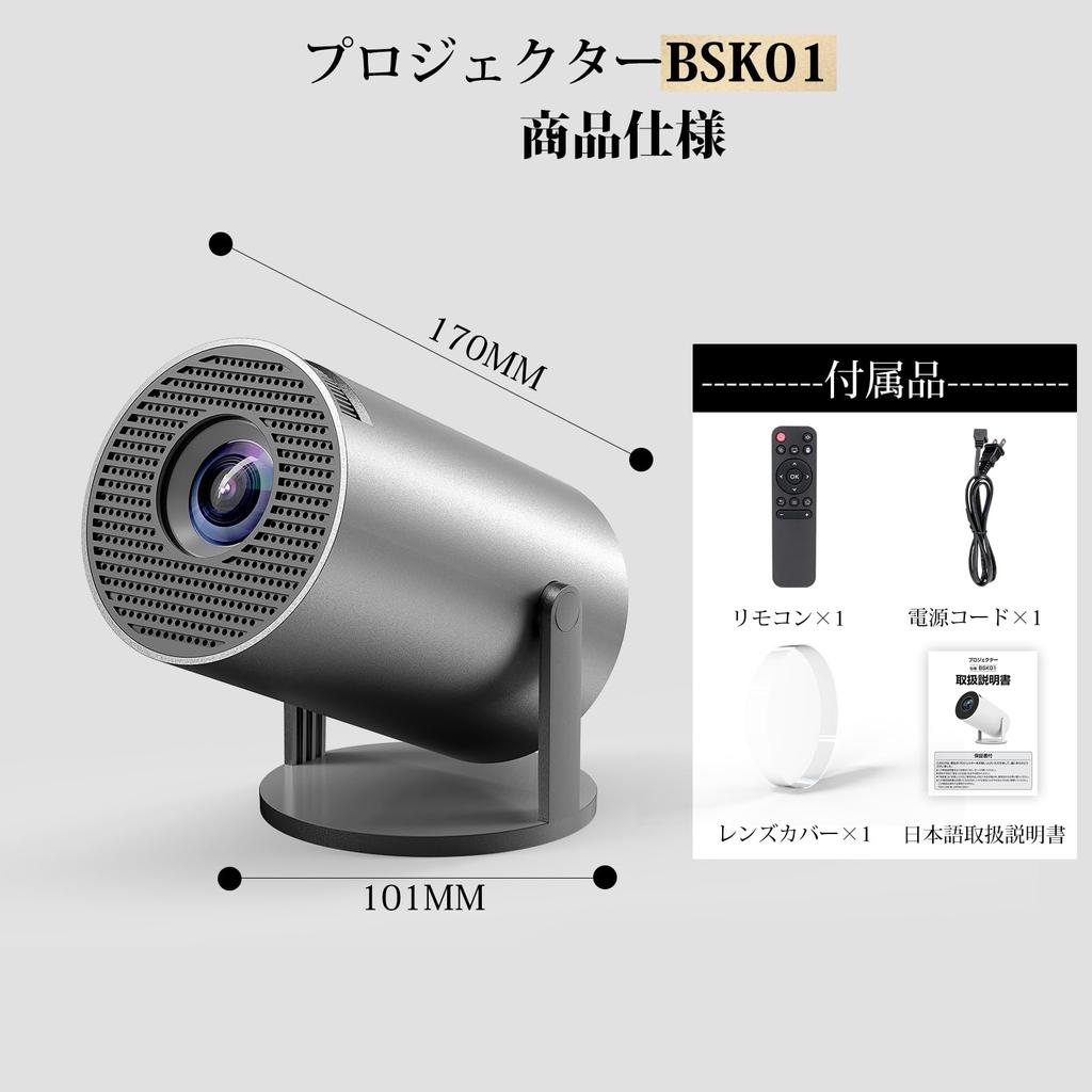 JUUE Small для домашнего использования, оснащенный Android 5G Wifi 300ANSI, совместимый с домашним потолком 1080P, автоматическим трапецеидальным зумом HiFi, встроенным мини-пультом дистанционного управления