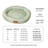 green round pet bed - xxl (90x90x14cm)