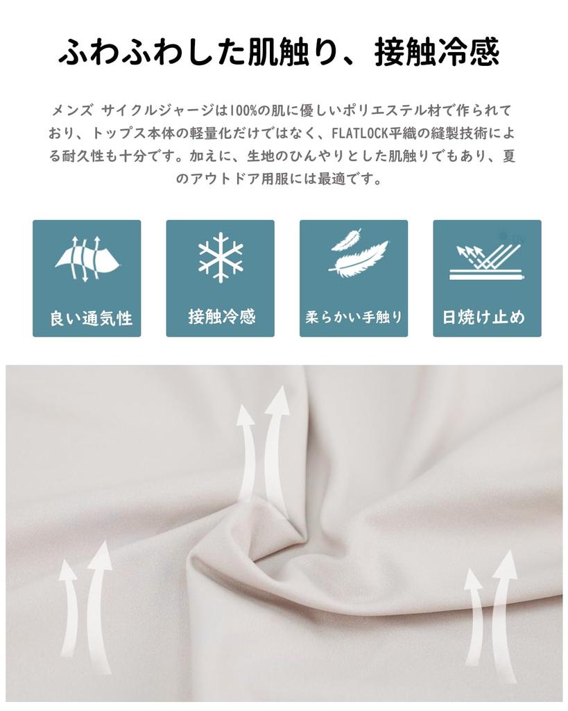 Darevie Long Sleeve Cycling Cycling Road Bike Reflective Back Perfect for DVJ187 Men's Jersey, Autumn/Winter Wear, Jersey, Breathable,