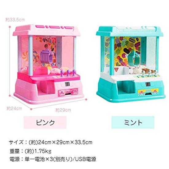 Kaitou UFO Catcher Crane Game Toy Body Home Game Center Настольная игрушка со светодиодной подсветкой Hobby Catcher (мятный) [Элемент]