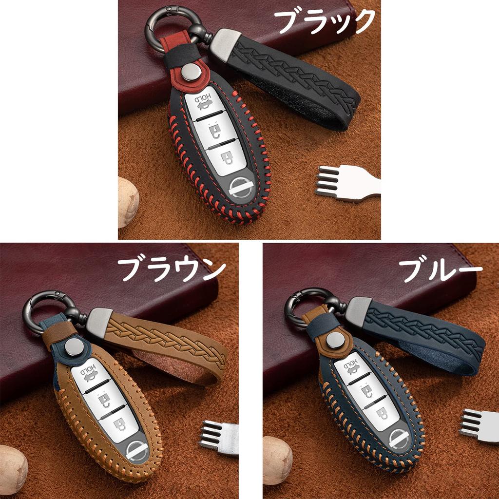 [Фукатен] Совместимый чехол для ключа Nissan, чехол для ключа, держатель для ключа, Kicks серия P15, Note E13