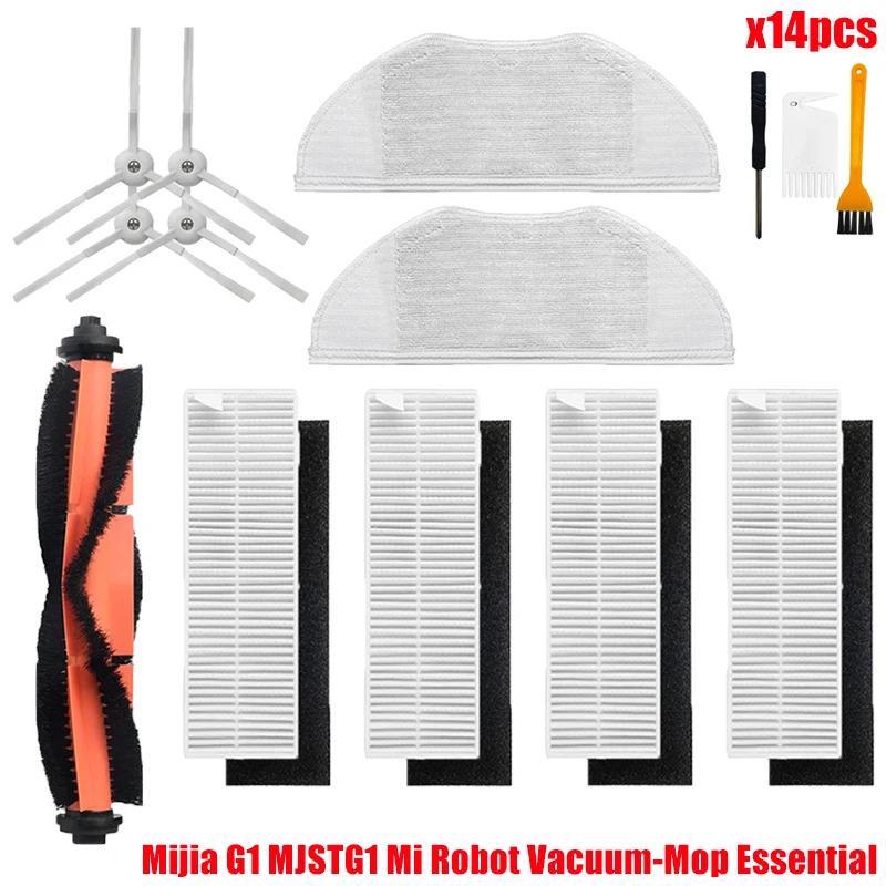 Для Xiaomi Mijia G1 MJSTG1 Mi Robot Vacuum Mop Essential Пылесос Боковая / Основная Щетка Крышка Hepa Фильтр Тряпка для Швабры Запчасти
