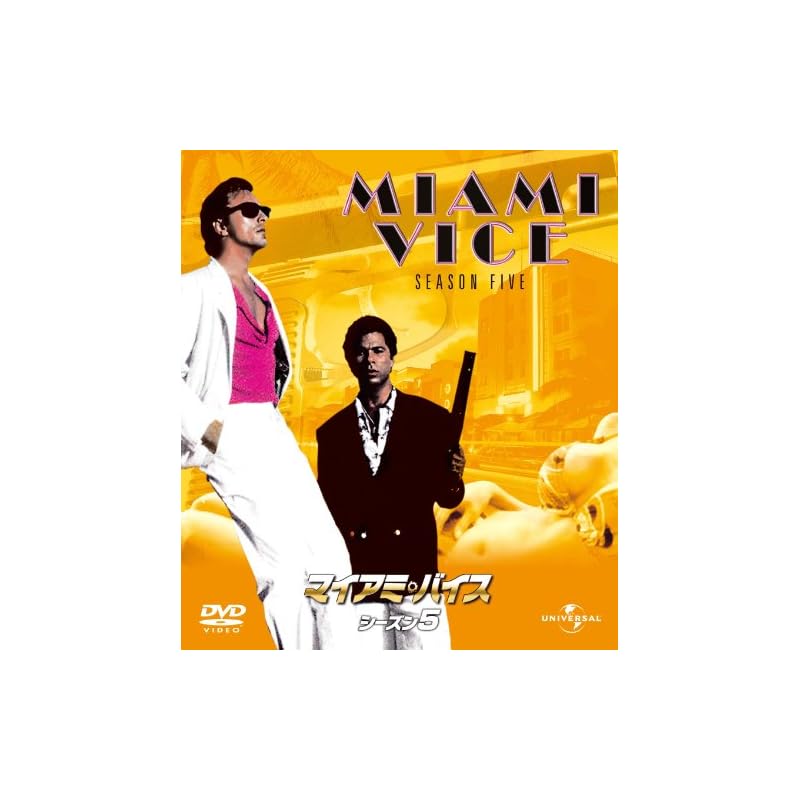 Miami Vice Сезон 5 Набор [DVD]