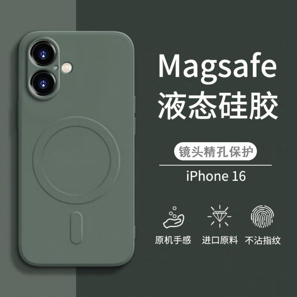 Применимо к чехлу для мобильного телефона Apple 11, новый магнитный жидкий силиконовый защитный чехол для iphone11/11/11 с защитой объектива от падения
