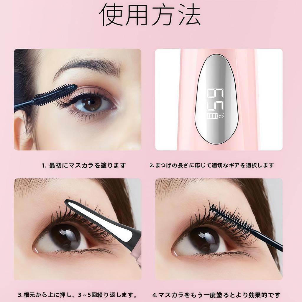 Hot Eyelash Rechargeable Eyelash Curler for Eyelashes and Face Instant Heat In 10 Four Temperature Large Safe and Convenient [2025 Latest] Curler,