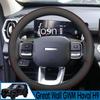 IOSN 4x4 Steering Wheel Trim for Haval Hover H3 H5 H9 -2025 Leather Interior Accessories Steering Wheel Decoration Frame Cov