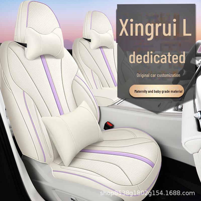 Чехлы для сидений Geely Xingrui L из перфорированной кожи — подходят для 24 моделей, полностью объемные, всесезонные.