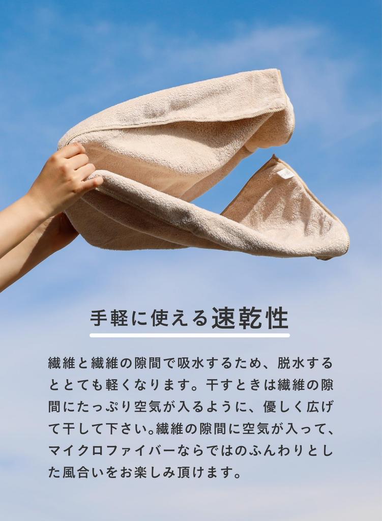 CB JAPAN Carari Face 4x Absorbent Earth Carari Earth Towels, Microfiber, Blue, 3-Pack, Quick-Drying, Marshmallow-Soft, Fluffy, 30x80cm,