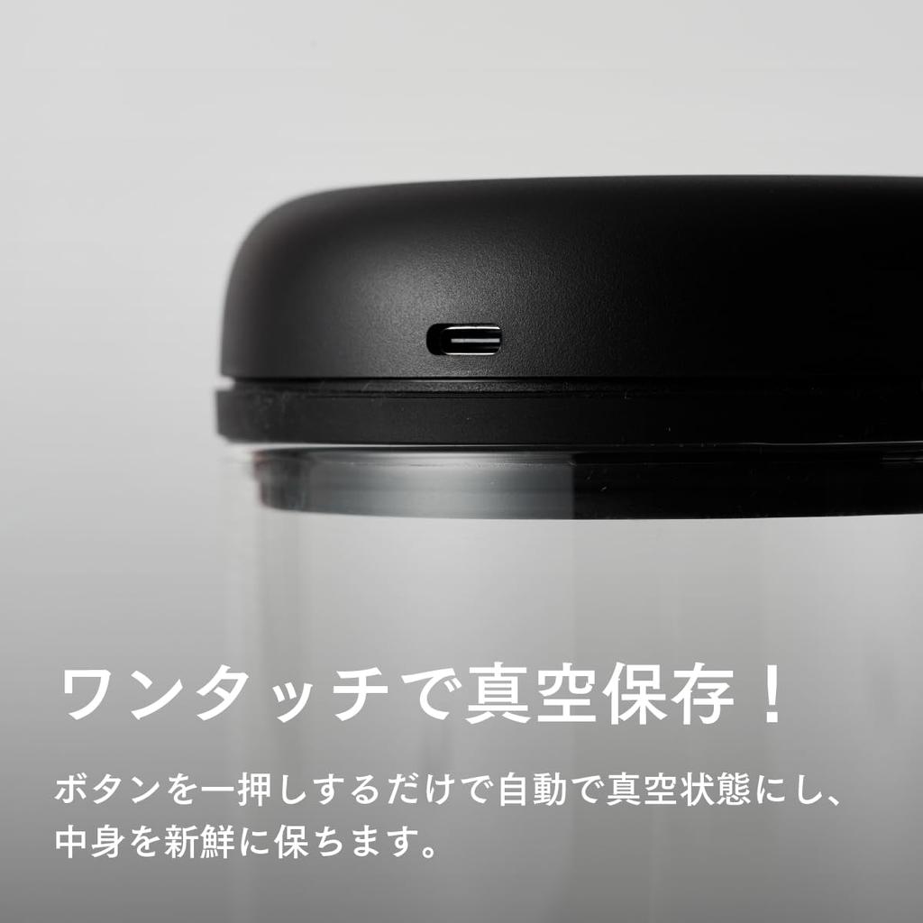Fellow Electric Atmos Vacuum электрический контейнер для кофе и продуктов с функцией автоматической вакуумной упаковки и стильным внутренним контейнером, хранение,
