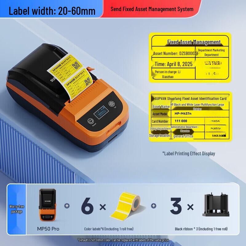 Supvan MP50Pro Thermal Transfer Handheld Label Printer CN plug (adapter included)