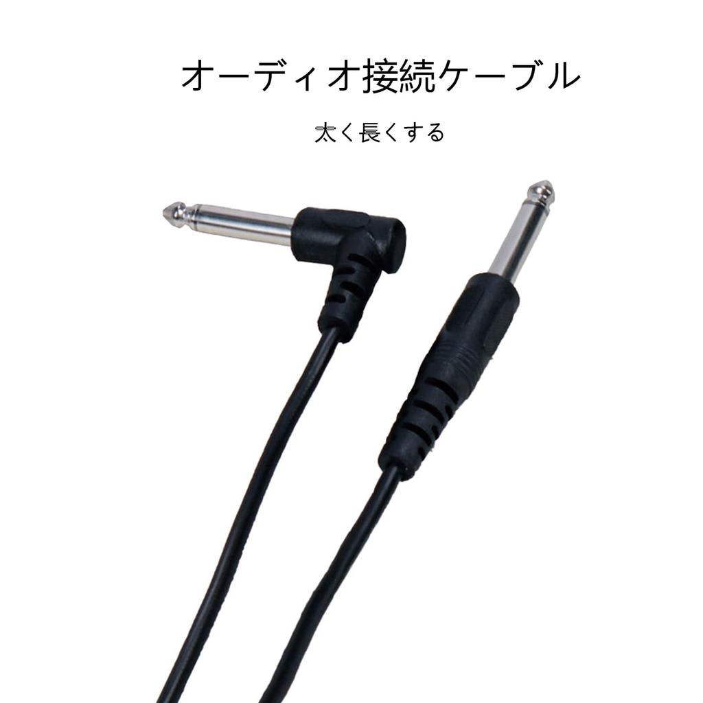 Guitar Shield 3 м Гитарный кабель с вилкой типа SL Bass Shield Музыкальный инструментальный кабель черного цвета с защитой от отключения Бас/Клавиатура/Усилитель/Ударные,